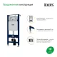 Комплект унитаз с инсталляцией IDDIS Бэйсик (Basic) BASTQ03i73 клавиша смыва белая