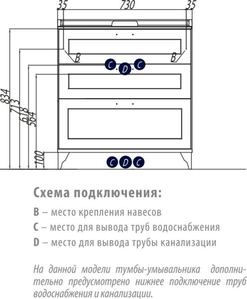Тумба под раковину Акватон Леон H 80см дуб бежевый 1A187801LBPR0