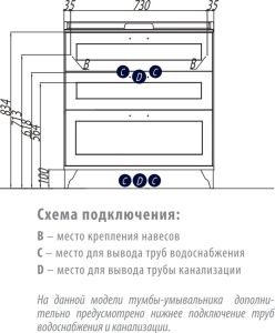 Тумба под раковину Акватон Леон H 80см дуб белый 1A187801LBPS0