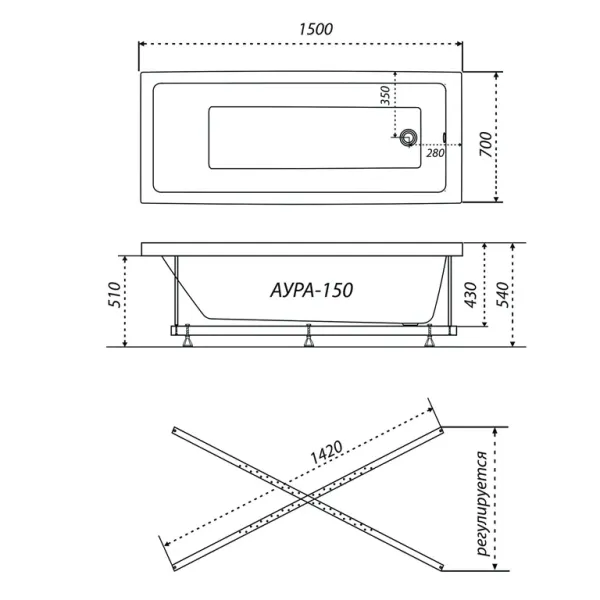 Акриловая ванна Triton Аура Щ0000043571 150x70 см на Х-каркасе белый