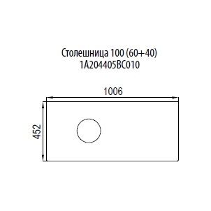 Столешница Акватон Брук 100см (60+40) 1A204405BC010 Столешница Акватон Брук 100см (60+40) 1A204405BC010