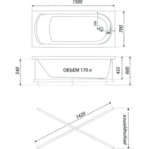 Акриловая ванна 1ACReal Дюна Щ0000046111 обрезанная 150x70 см белый