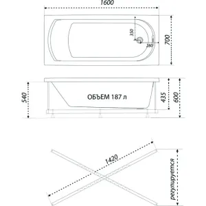 Акриловая ванна 1ACReal Дюна Щ0000046113 обрезанная 160x70 см белый