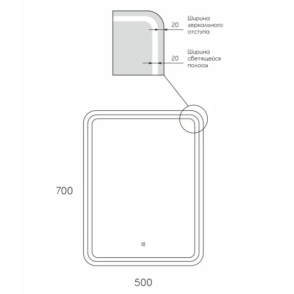 Зеркало Reflexion Blessed RF5426BL с LED подсветкой сенсором 70х50