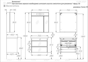Тумба под раковину Opadiris Фреш 70 00-00007086 белая