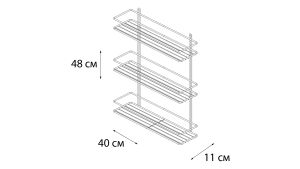 Полка Fixsen прямая трехтажная цвет серый (FX-730-3)