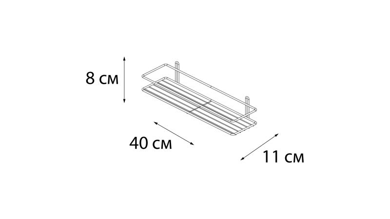 Полка Fixsen прямая одноэтажная белая (FX-730W-1)