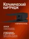 Смеситель для раковины Alfi AL03-02144 чёрный