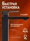 Смеситель для раковины Alfi AL03-12144 чёрный