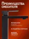 Смеситель для раковины Alfi AL03-12144 чёрный