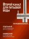 Смеситель для кухни Alfi AL05-00933 с каналом для питьевой воды с гибким изливом никель