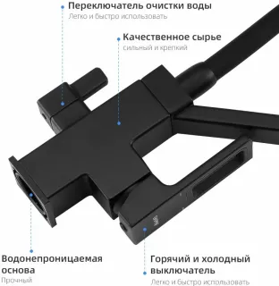 Смеситель для кухни Gappo G4317-6 со встроенным фильтром под питьевую воду чёрный Смеситель для кухни Gappo G4317-6 со встроенным фильтром под питьевую воду чёрный