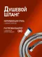Душевая стойка Alfi AL01-93333 никель