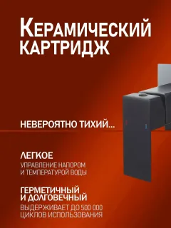 Гигиенический душ со смесителем Alfi AL04-8044 чёрный