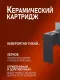 Гигиенический душ со смесителем Alfi AL04-8044 чёрный
