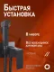 Гигиенический душ со смесителем Alfi AL04-8044 чёрный