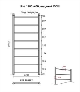 Полотенцесушитель водяной Indigo Line LLW120-40 120x40 см хром