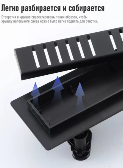 Душевой лоток Gappo G86007-56 60 см чёрный