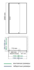 Душевой уголок Wasserkraft Elbe 74P10 120x100 см