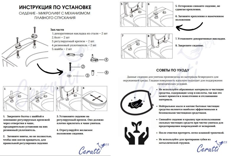 Подвесной унитаз Cerutti SPA Vettore Aria MB CT7506 безободковый чёрный матовый
