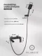 Смеситель для ванны и душа Filarete Waterfall FL2110BG графит