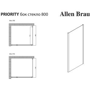 Боковая стенка Allen Brau Priority 3.31040.00 хром