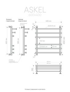 Полотенцесушитель водяной Indigo Askel LASWPF60-40BR 60x40 см чёрный муар