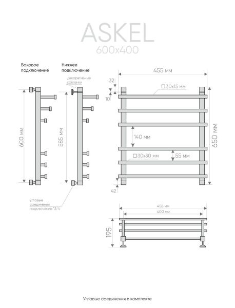 Полотенцесушитель водяной Indigo Askel LASWPF60-40BR 60x40 см чёрный муар