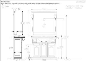 Зеркало Opadiris Риспекто 100 00-00007049 орех антикварный