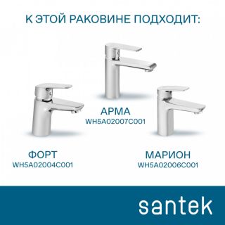 Мебельная раковина Santek Коралл 1WH110225 крыло слева 83 см белый