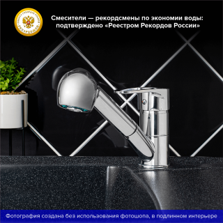Смеситель для кухни РМС SL52-014 хром Смеситель для кухни РМС SL52-014 хром