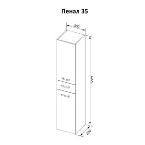 Пенал Dreja.Rus 35, 2 дверки, 1 ящик, стеклянные полки, дуб кантри
