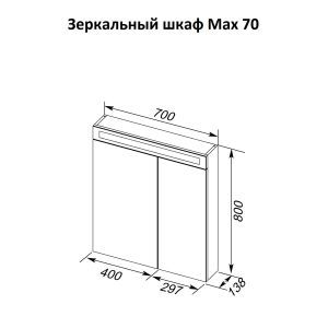 Зеркальный шкаф Dreja.Rus MAX 70 с LED-освещением, дуб кантри
