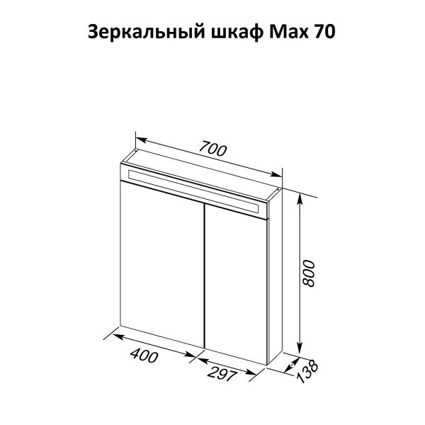 Зеркальный шкаф Dreja.Rus MAX 70 с LED-освещением, дуб кантри