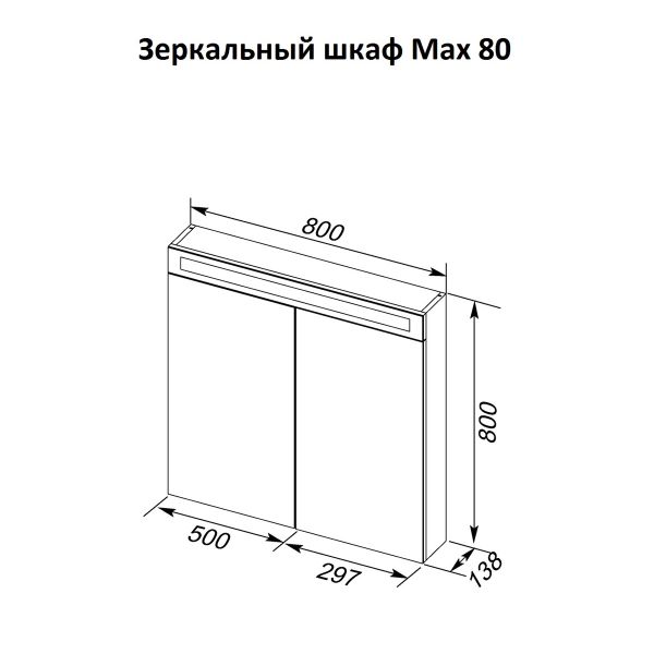 Зеркальный шкаф Dreja.Rus MAX 80 с LED-освещением, дуб кантри