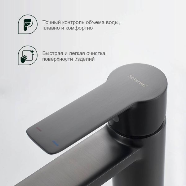 Смеситель для раковины Splenka S06.10.09 графит