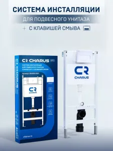 Инсталляция для подвесного унитаза Charus CITY CR.200.12.01 с клавишей смыва белая