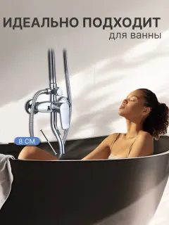 Душевая стойка Vexorus Light B8001.CH хром