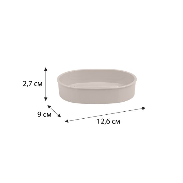 Мыльница FIXSEN ROUND BEIGE (FX-452-4)