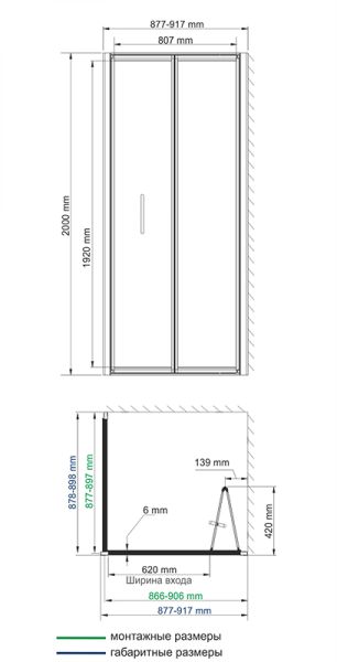Душевой уголок Wasserkraft Weser 78F03 90x90