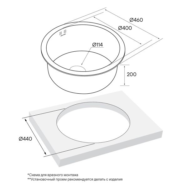 Мойка кухонная Paulmark Werra PM404646-BG брашированное золото