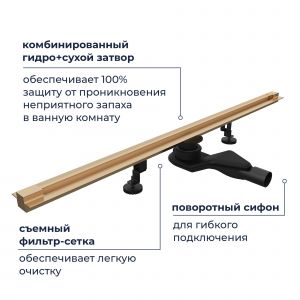 Душевой лоток обрезной RGW SDR-50Gb 76215060-06 60 см золото брашированное