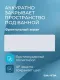 Ванна акриловая Sanita Крит San.Krit.160.KRC.EKR.SL с каркасом фронтальной панелью и сливом-переливом 160x70 см