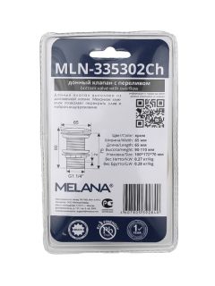 Донный клапан Melana MLN-335302CH с переливом хром Донный клапан Melana MLN-335302CH с переливом хром