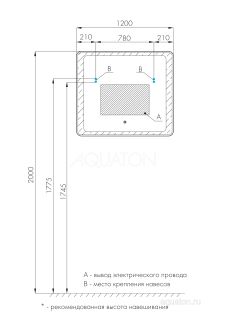 Зеркало Акватон Соул 120см 1A252902SU010