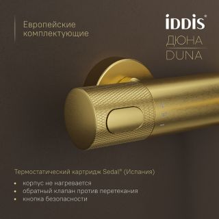 Душевая стойка IDDIS Дюна (Duna) DUNMGSTi06 с термостатом золото матовое