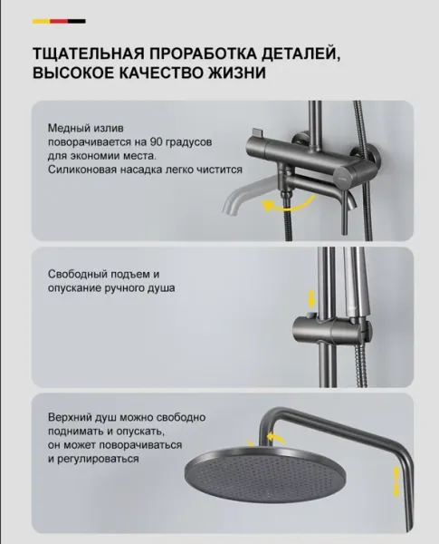 Душевая стойка Gappo G2406-9 оружейная сталь Душевая стойка Gappo G2406-9 оружейная сталь