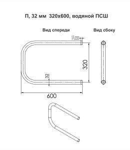 Полотенцесушитель водяной Indigo P PW32-60 32x60 см хром