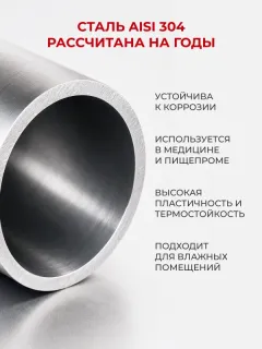 Душевая стойка Alfi AL01-93355 оружейная сталь