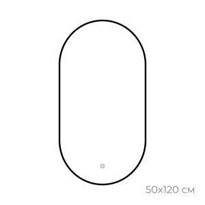 Зеркало FIXSEN с подсветкой LED овальное 50х120 см черное (FX-3120B)
